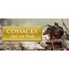 Cossacks: Art of War 2016