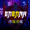 ENENRA 1.3