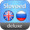 English-Russian-English Slovoed Deluxe talking dictionary 7.6