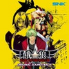 GAROU: MARK OF THE WOLVES  varies-with-device