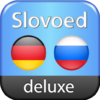 German-Russian-German Slovoed Deluxe talking dictionary 7.6