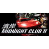 Midnight Club II 2016