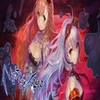 Nights of Azure 1