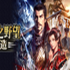 Nobunaga's Ambition: Souzou 2016