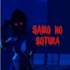 Saiko No Sutoka 1.2